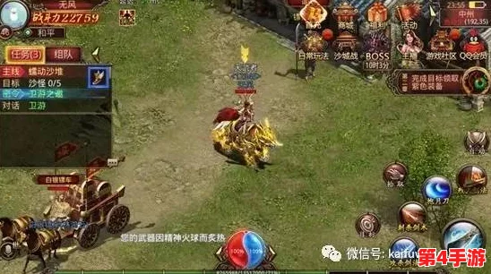 揭秘神仙道传奇：孟婆成仙之路，累计黄牌数量背后的艰辛与荣耀探秘