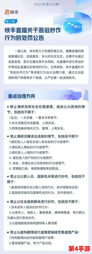 Copyright 2024 黑料专区:新规出台,如何保护创作者权益与打击侵权行为的有效措施分析 Copyright 2024 黑料专区:新规出台,如何保护创作者权益与打击侵权行为的有效措施分析