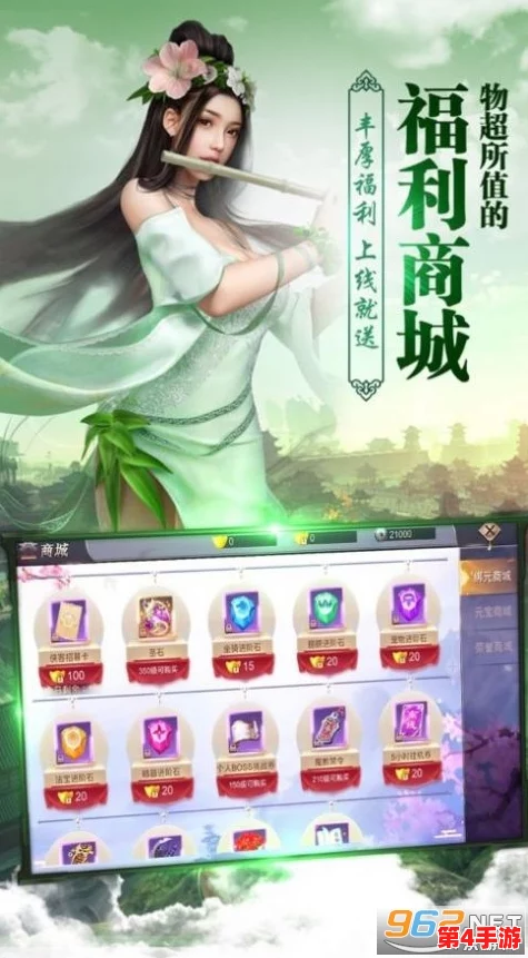 《天衍录》3D手游独家礼包兑换码大全,海量激活码持续更新中,永久有效领取不停! 《天衍录》3D手游独家礼包兑换码大全,海量激活码持续更新中,永久有效领取不停!