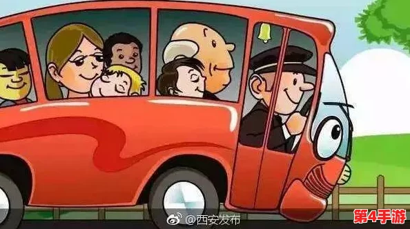 坐公交车被c了2个小时漫画,市民呼吁改善公共交通服务以提升出行体验 坐公交车被c了2个小时漫画,市民呼吁改善公共交通服务以提升出行体验
