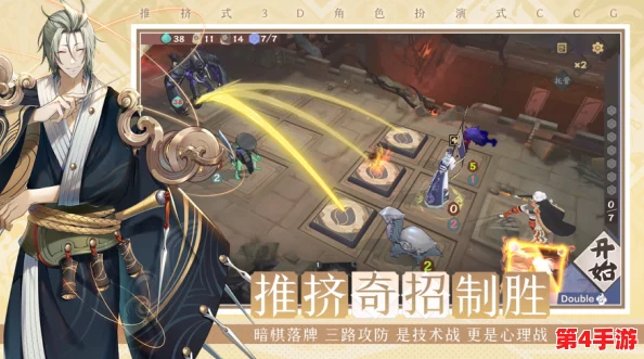 《仙剑奇侠传4》仙术奥秘：解锁游戏中治愈之力的非凡旅程与神奇疗愈效果