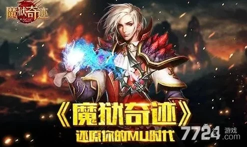 魔狱奇迹尊享福利来袭!海量豪华兑换码全集,一键领取限定好礼! 魔狱奇迹尊享福利来袭!海量豪华兑换码全集,一键领取限定好礼!
