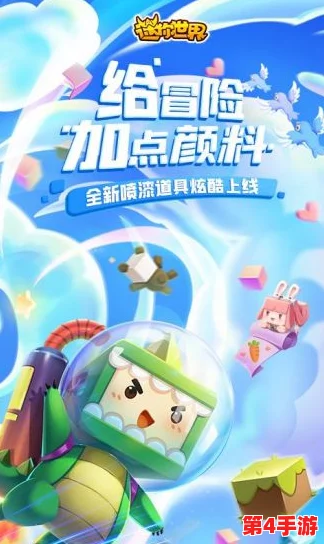迷你世界全面指南:掌握羽蛇神冲召唤技巧,开启神秘冒险之旅 迷你世界全面指南:掌握羽蛇神冲召唤技巧,开启神秘冒险之旅
