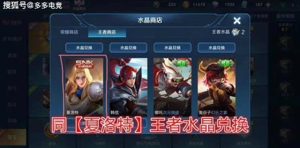 王者荣耀新版艾琳获取攻略:详解上线时间及多种获取途径,限时活动不容错过! 王者荣耀新版艾琳获取攻略:详解上线时间及多种获取途径,限时活动不容错过!