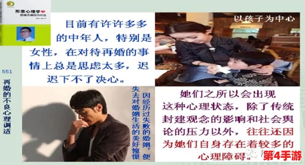 日本人泡妞：文化差异与社交技巧的深度分析，揭示恋爱中的心理和行为模式