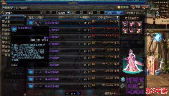 咔叽探险队：揭秘传奇匕首背后的神秘力量与稀有属性全集