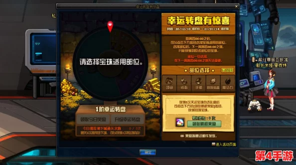 DNF玩家必看：天命英雄宝珠选择指南，助你精准定位最佳属性提升