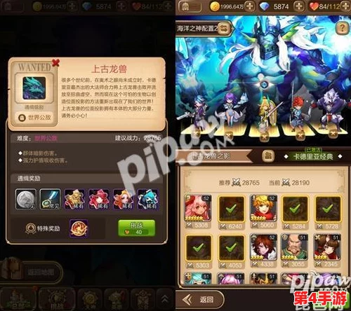 DNF玩家必看：天命英雄宝珠选择指南，助你精准定位最佳属性提升