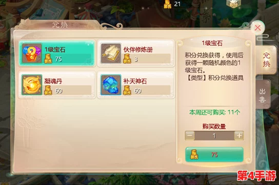 归龙潮传说：详尽攻略解锁乐游阙任务，步步为营成就传奇之旅