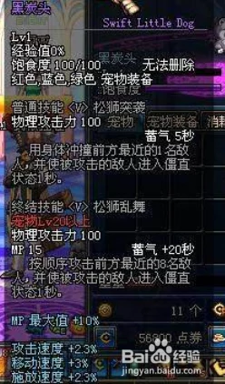 《地下城与勇士》中，探索最炫酷武器玩法的职业排行：哪一款让你爱不释手？