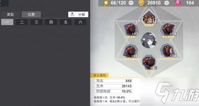 2024年精选手游盛宴:挑战智慧极限,探索思维边界的顶级策略与解谜游戏大全 2024年精选手游盛宴:挑战智慧极限,探索思维边界的顶级策略与解谜游戏大全