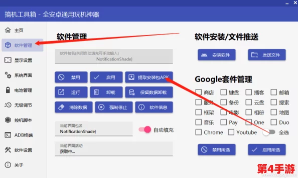 搞机time下载不用不收钱,用户评价:操作简单、资源丰富,是我最喜欢的下载工具! 搞机time下载不用不收钱,用户评价:操作简单、资源丰富,是我最喜欢的下载工具!