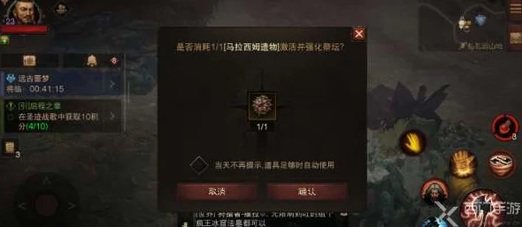 暗黑破坏神不朽:攻略远古噩梦,掌握战斗策略与技巧全解析 暗黑破坏神不朽:攻略远古噩梦,掌握战斗策略与技巧全解析