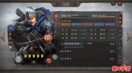 三国志战略版：革新三势陆组合，陆逊左慈张春华战法精妙搭配，强势开荒PK新阵容