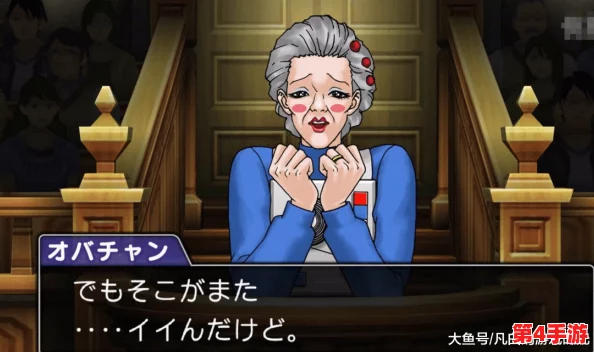 逆转裁判2第四章攻略:深入解析案件细节与关键证据,助你顺利通关的实用技巧分享 逆转裁判2第四章攻略:深入解析案件细节与关键证据,助你顺利通关的实用技巧分享