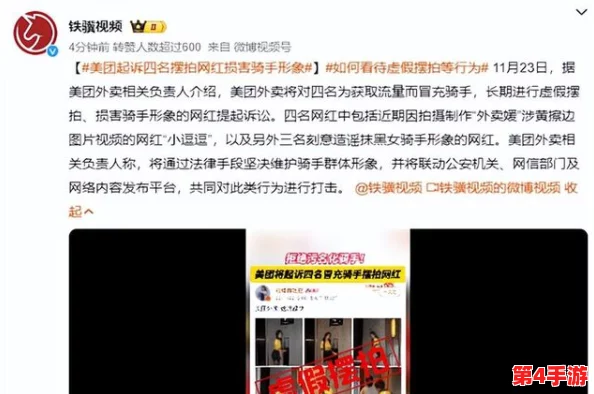 蘑菇视频泛黄现象引发热议,网友们对内容质量和平台管理提出了不同看法与建议 蘑菇视频泛黄现象引发热议,网友们对内容质量和平台管理提出了不同看法与建议