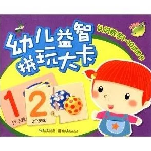 2024年精选!6-8岁儿童必玩益智游戏大放送,热门儿童游戏下载推荐榜单 2024年精选!6-8岁儿童必玩益智游戏大放送,热门儿童游戏下载推荐榜单