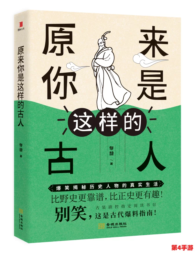 爱火难酎43话乖乖听主人的话：在情感与权力的交织中，如何找到真正的自我与幸福？