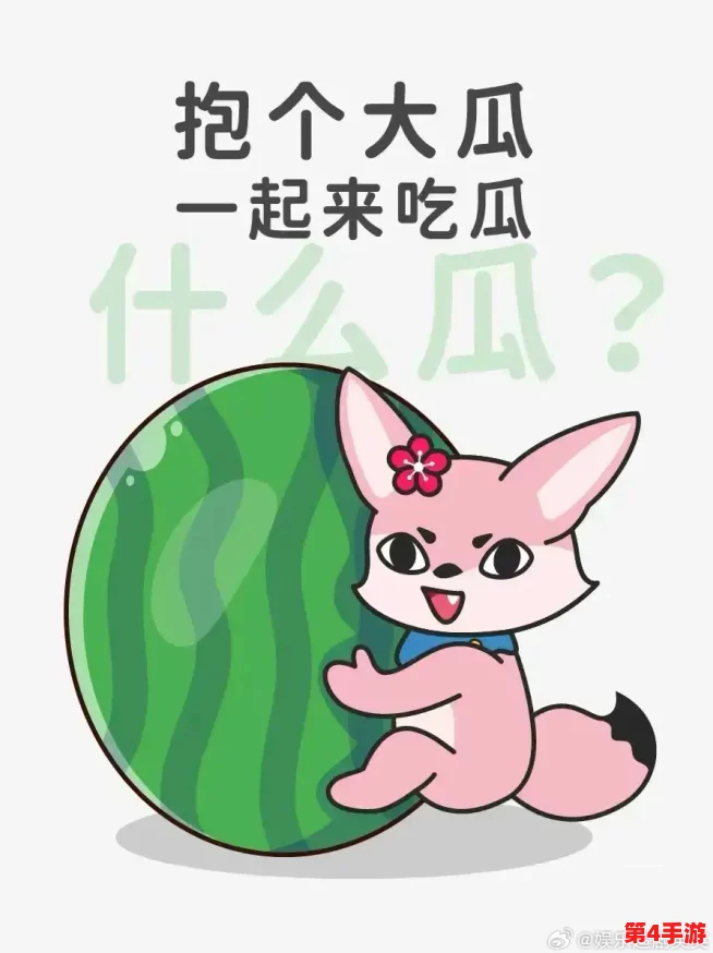51cg今日吃瓜热门大瓜必看最新综述与深度分析