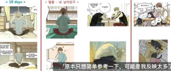 羞羞漫画露乳引发热议,网友讨论内容尺度与社会影响,呼吁加强监管与自律措施 羞羞漫画露乳引发热议,网友讨论内容尺度与社会影响,呼吁加强监管与自律措施