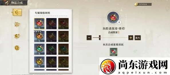 无尽梦回新手入门:精选保底角色推荐,助你启程无忧畅游梦境之旅 无尽梦回新手入门:精选保底角色推荐,助你启程无忧畅游梦境之旅