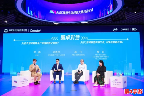 一牛影视公司:2024年AI技术如何重塑电影产业与观众体验的未来趋势 一牛影视公司:2024年AI技术如何重塑电影产业与观众体验的未来趋势