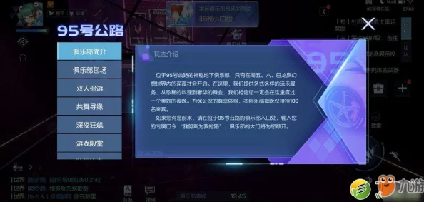 探索暗喻幻想:揭秘真结局达成路径与触发条件的全面攻略 探索暗喻幻想:揭秘真结局达成路径与触发条件的全面攻略