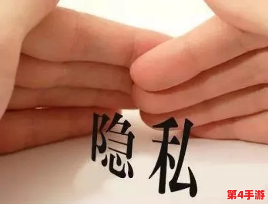 羞视频:在当今社会中,如何看待隐私与自我表达的界限? 羞视频:在当今社会中,如何看待隐私与自我表达的界限?
