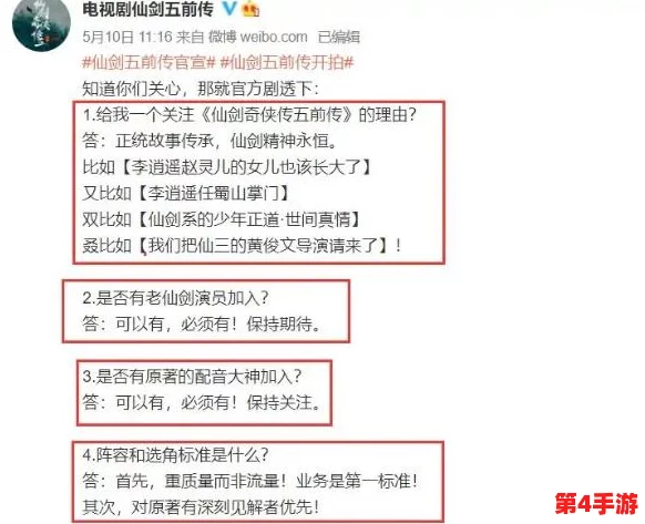 男女生插软件引发热议,校园内外对性别平等与科技应用的讨论愈加深入 男女生插软件引发热议,校园内外对性别平等与科技应用的讨论愈加深入