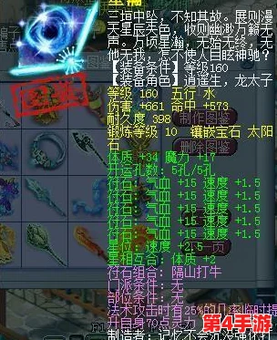 栖云异梦：详尽玉境探索与解谜攻略全览，助你逐梦云端觅珍宝