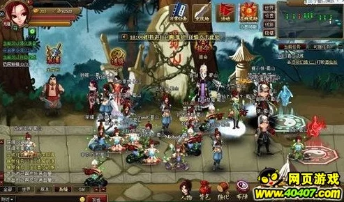 探索神仙道奥秘:揭秘地仙血脉变身率的具体数值与影响分析 探索神仙道奥秘:揭秘地仙血脉变身率的具体数值与影响分析