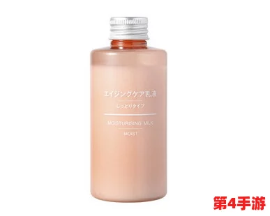 91w乳液78wyw永久区域-用户评价：使用后肌肤水润光滑，效果显著，值得推荐！