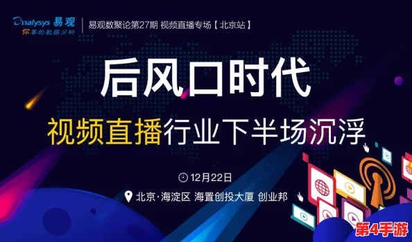 蜜桃视频免费观看:在数字时代,如何看待在线内容的多样性与安全性? 蜜桃视频免费观看:在数字时代,如何看待在线内容的多样性与安全性?