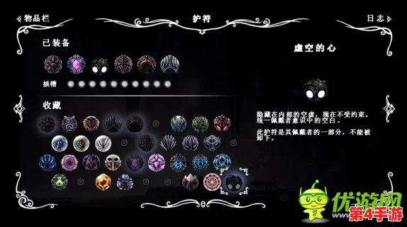 空洞骑士:详细攻略教你如何获取并学会二段跳技能 空洞骑士:详细攻略教你如何获取并学会二段跳技能