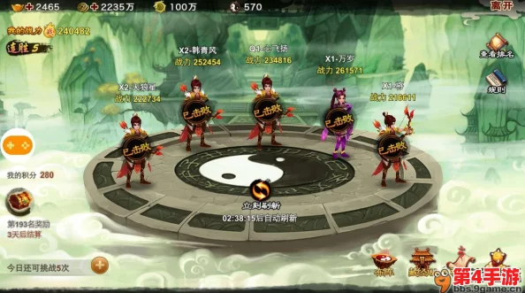 探索神仙道高清重制版：揭秘圣灵塔挑战等级要求与解锁新境界的门槛！