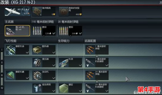 《战争雷霆》VR沉浸式体验：全面指南，解锁极致空战与陆战VR模式开启策略