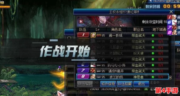 地下城与勇士》:探索奶妈辅助之路与瞎子输出风采,选择你的游戏角色之旅 地下城与勇士》:探索奶妈辅助之路与瞎子输出风采,选择你的游戏角色之旅