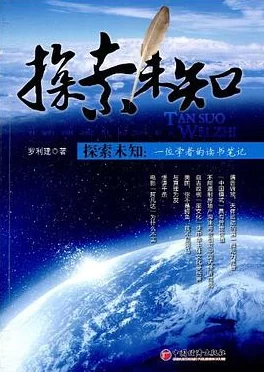 探索未知边界:为幻想探求者量身定制的暗喻职业导航指南 探索未知边界:为幻想探求者量身定制的暗喻职业导航指南