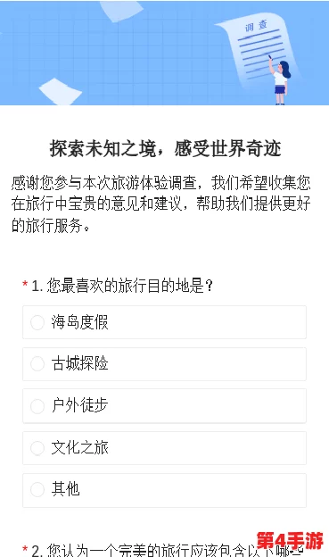 探索未知边界:为幻想探求者量身定制的暗喻职业导航指南 探索未知边界:为幻想探求者量身定制的暗喻职业导航指南