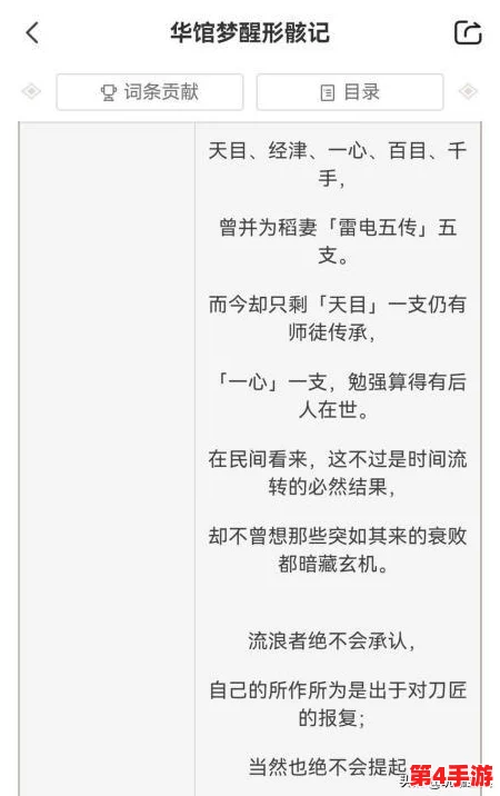 原神夜阑奖励旅行者,详解新一轮活动任务与丰厚奖励配置 原神夜阑奖励旅行者,详解新一轮活动任务与丰厚奖励配置