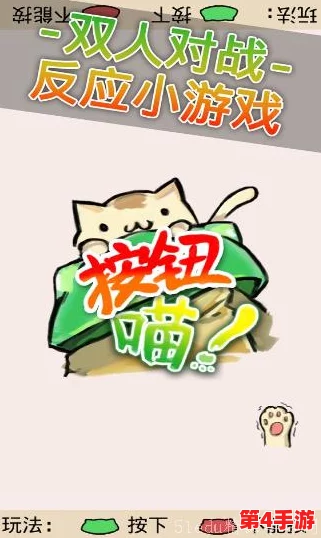 2024年不可错过的多人游戏派对盛宴：经典耐玩之选，全面盘点最佳团队对战游戏大全