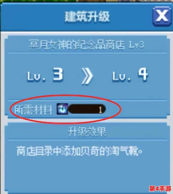 DNF深度探索:揭秘直接升级系统,加速角色成长的最佳途径 DNF深度探索:揭秘直接升级系统,加速角色成长的最佳途径