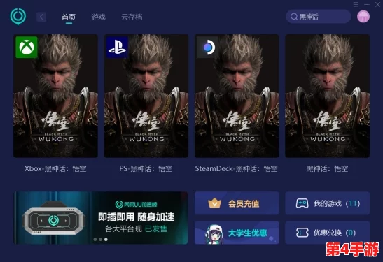 在网络世界中畅游,体验无限精彩的 www.77777,感受乐趣与发现的完美结合! 在网络世界中畅游,体验无限精彩的 www.77777,感受乐趣与发现的完美结合!