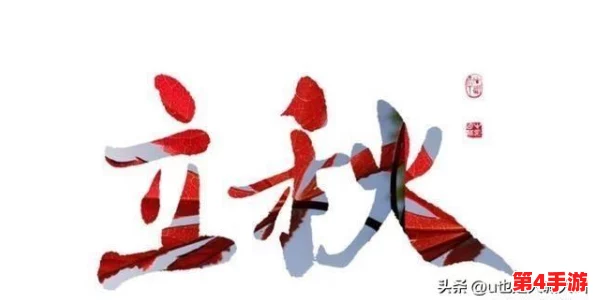 太深 拔出来 痛太舒服游戏:2024年最火的心理挑战与生存冒险结合体验! 太深 拔出来 痛太舒服游戏:2024年最火的心理挑战与生存冒险结合体验!
