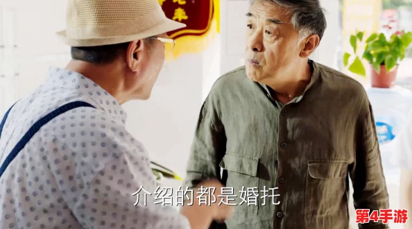 骚年澡堂玩高龄老头，反映了当代年轻人与老年人之间的互动与文化碰撞，引发社会对代际关系的思考