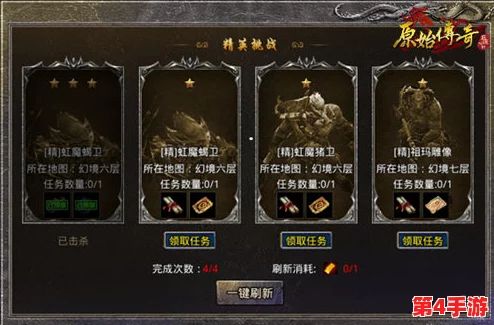 原始传奇探索：揭秘最佳练级与资源获取地图，助你称霸游戏世界