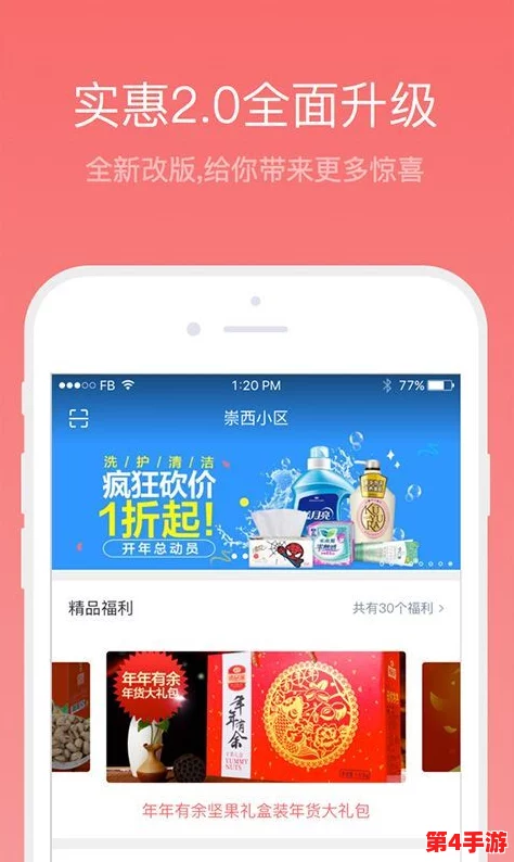 芭乐视app下载安装旧版本ios:用户体验与功能对比,是否值得保留旧版? 芭乐视app下载安装旧版本ios:用户体验与功能对比,是否值得保留旧版?