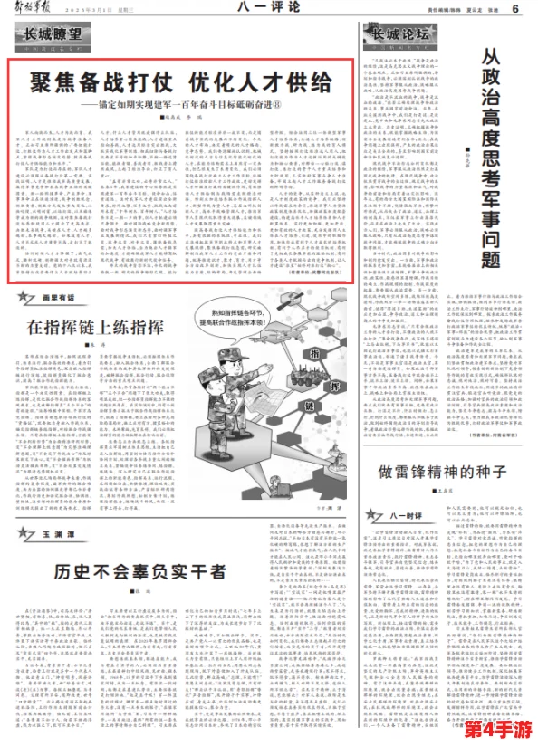 海外8X8X:全球市场的机遇与挑战,如何在竞争中脱颖而出并实现可持续发展? 海外8X8X:全球市场的机遇与挑战,如何在竞争中脱颖而出并实现可持续发展?