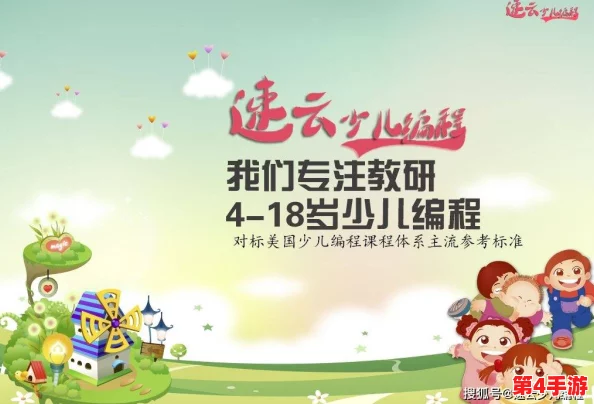 张婉莹幼儿：在当今社会中，如何培养孩子的创造力与独立思考能力成为家长们关注的焦点