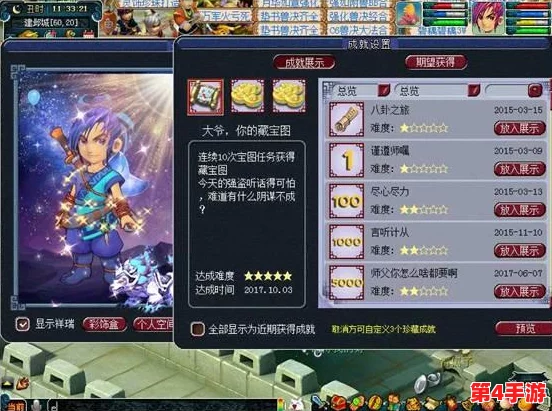 梦幻西游策略指南：骷髅大唐角色顶级装备搭配与属性优化全攻略